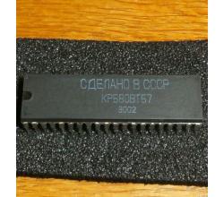 KR 580 VT 57 ( = P 8257 = progr. DMA Controller )